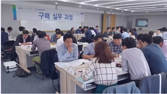 삼성그룹 계열사 B2B구매협상 교육 장면 중공업,건설 부문